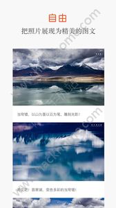 糖水app官网手机版免费