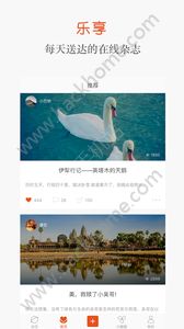 糖水app官网手机版免费