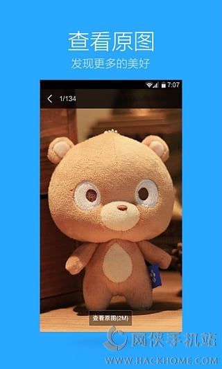 百度贴吧12.11版本app官方最新