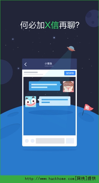 百度贴吧iOS手机客户端app