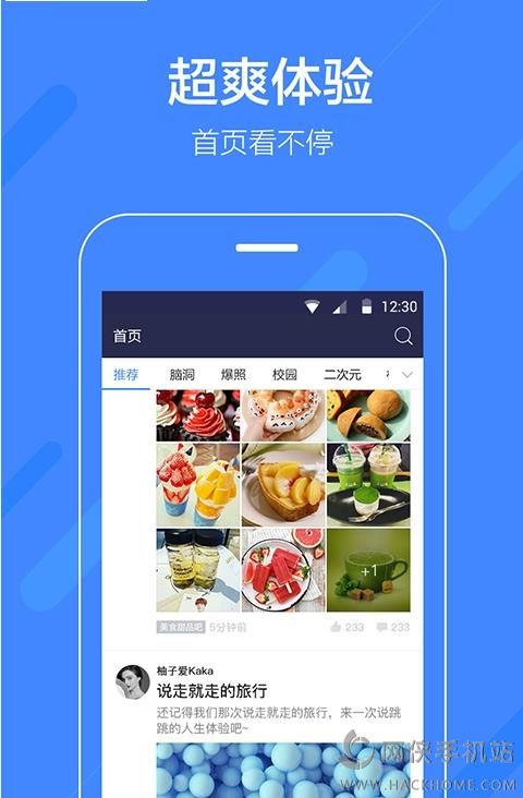 百度贴吧吧主版app手机客户端