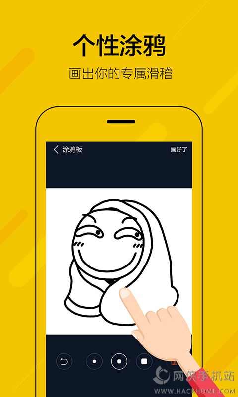 百度贴吧吧主版app手机客户端