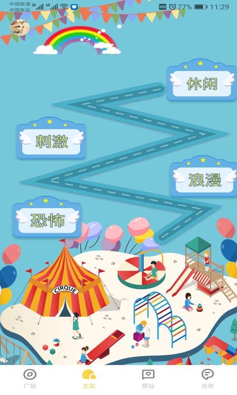 hunuwa软件ios最新版