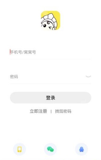 窝窝语音安卓版app