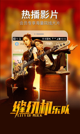 桃子影视视频app手机版
