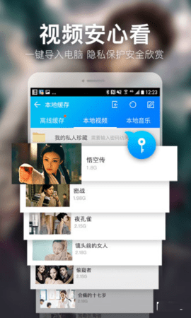 桃子影视视频app手机版