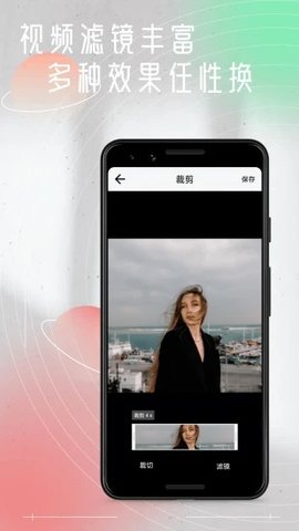 小v视频app安卓版