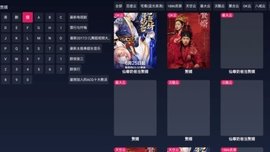 F影视app免费