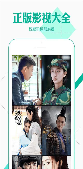 嘟嘟嘟视频手机版