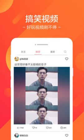 棒棒糖视频最新版