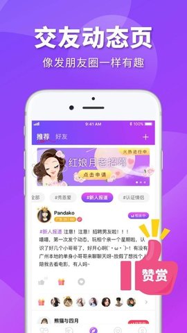汁乎视频2022最新版