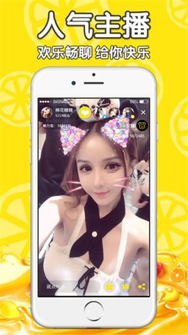 初心直播官网版