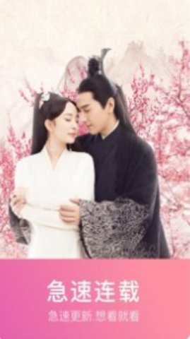 初心视频安卓版
