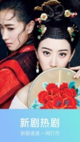 初心视频安卓版