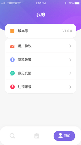 畅看短视频官方版