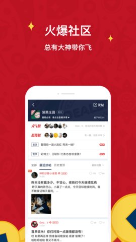 球球是道最新