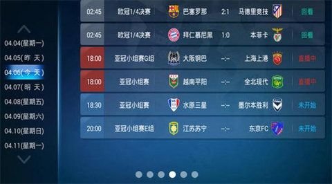 直播帝tv版