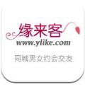缘来客登录手机版app