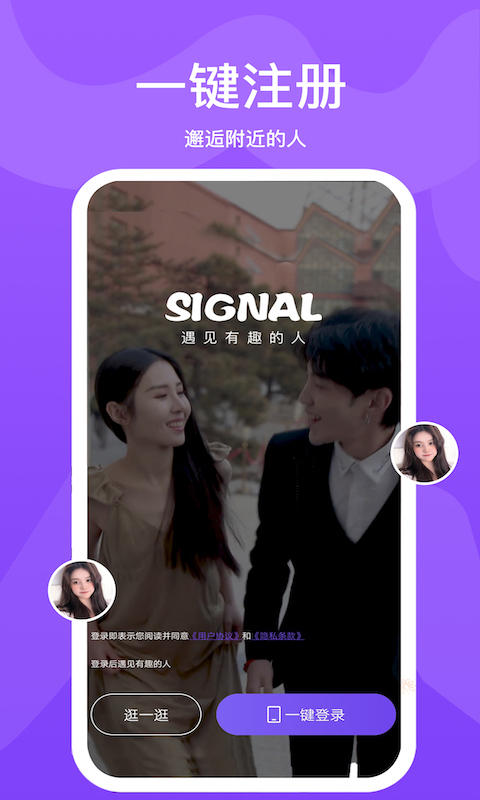 小圈世界app官方版