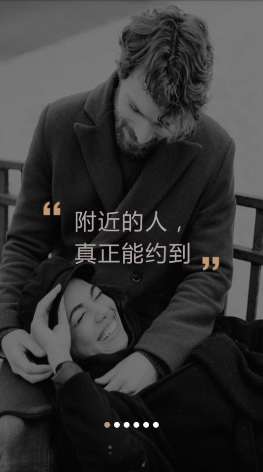 米陪app官方最新版软件