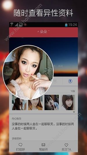 缘来客登录手机版app官网