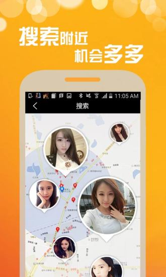 空仆官网app软件安装