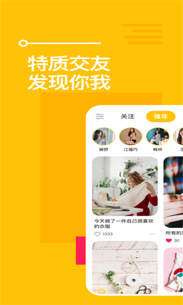空仆app官网ios手机版