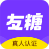 友糖交友聊天免费版app
