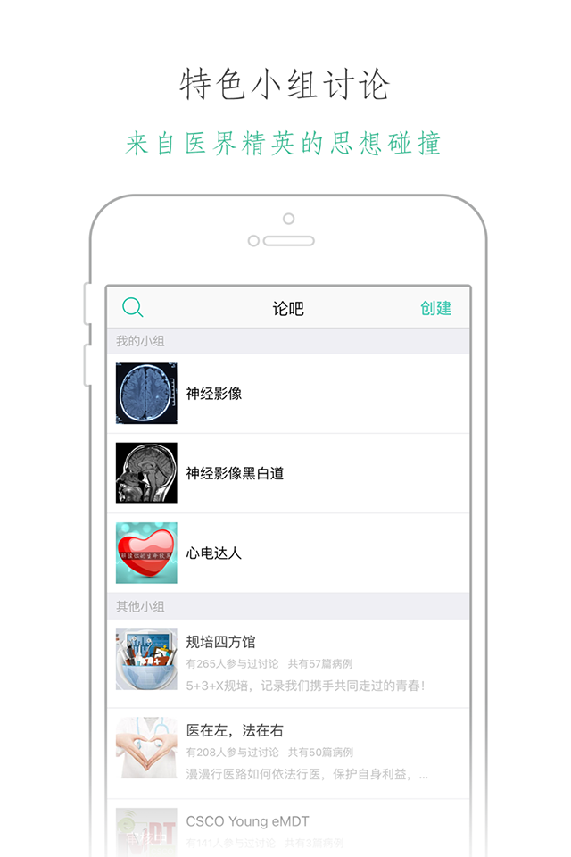 壹生app官网版