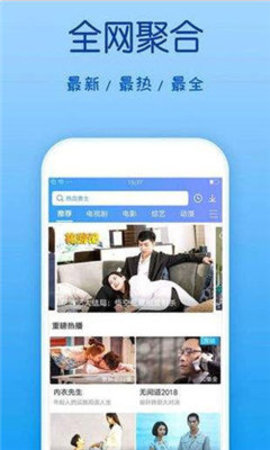 阿玖影院app