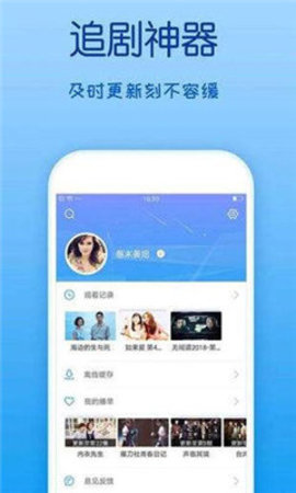 阿玖影院app