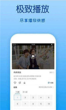 阿玖影院app