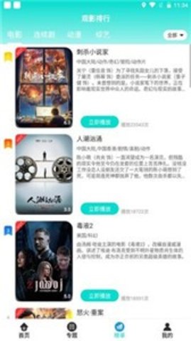 灰姑娘社区视频app