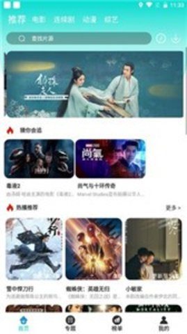 灰姑娘社区视频app