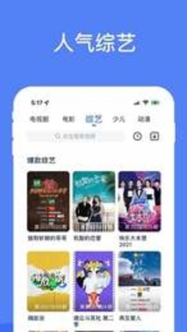 星云影视最新版