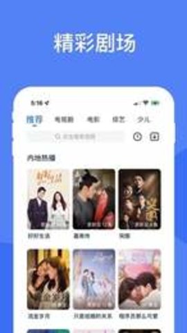 星云影视最新版