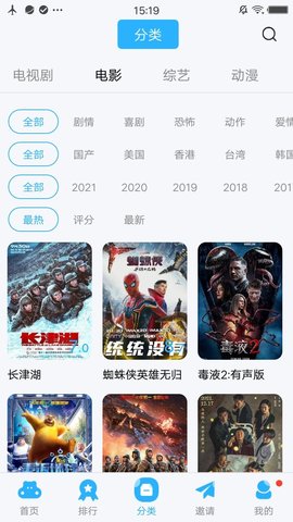 58影视app