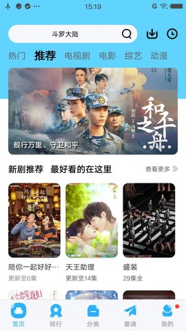 58影视app
