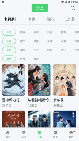 斑马视频app官方版
