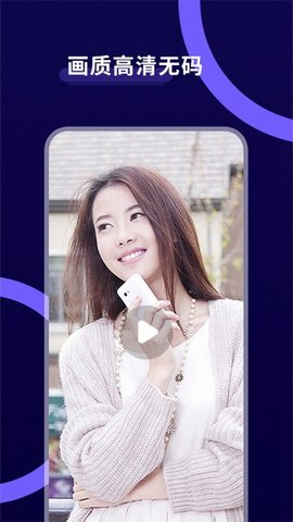 午夜万能视频免费版