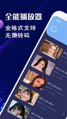午夜万能视频免费版
