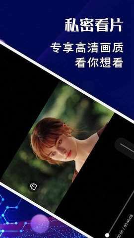 午夜万能视频免费版
