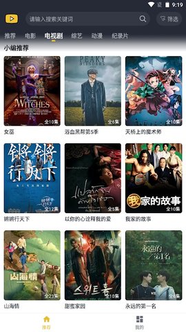 一帆视频安卓版