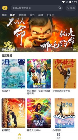 一帆视频安卓版