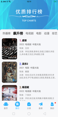 玲珑视频正版