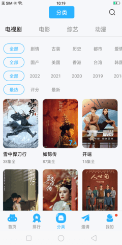 玲珑视频正版
