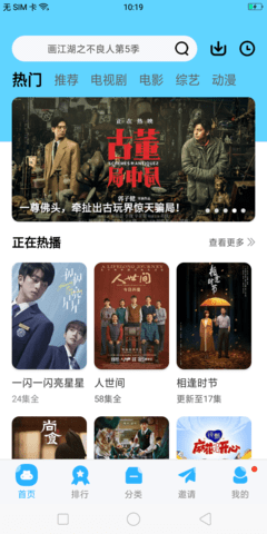 玲珑视频正版