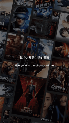 百影视频手机版