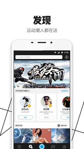秒嗨官方版