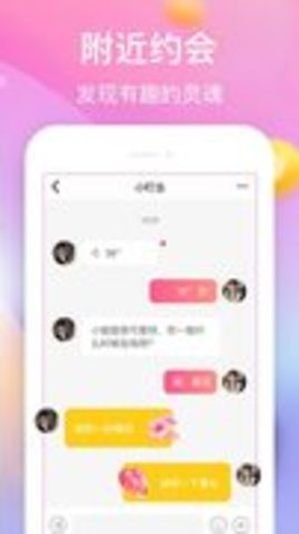浪浪视频app